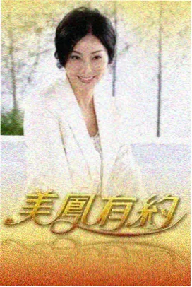剧情长片晒谷场的第七天的活页卡片封面