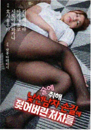 实验纪录短片无人值守电台的活页卡片封面