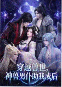 编辑精选专题织物动画的活页缩略图