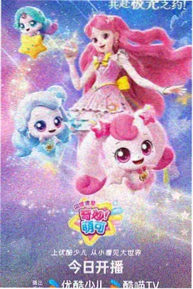 织物动画工作坊的资讯配图